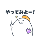 お宮スタンプ（個別スタンプ：1）