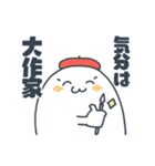 お宮スタンプ（個別スタンプ：33）