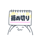 お宮スタンプ（個別スタンプ：34）