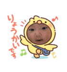 うーはんこ2（個別スタンプ：8）