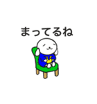 しろちゃん（よい）（個別スタンプ：4）