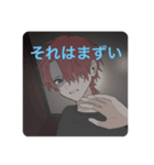 俺のジートラースタンプ！！（個別スタンプ：2）