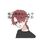 俺のジートラースタンプ！！（個別スタンプ：8）