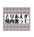 シンプルで使いやすいけど（個別スタンプ：7）