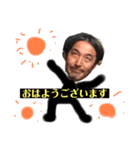 ギーちゃん50歳（個別スタンプ：2）