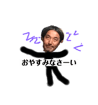 ギーちゃん50歳（個別スタンプ：3）