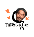 ギーちゃん50歳（個別スタンプ：6）