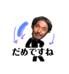 ギーちゃん50歳（個別スタンプ：9）