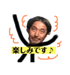ギーちゃん50歳（個別スタンプ：10）
