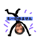 ギーちゃん50歳（個別スタンプ：12）