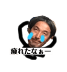ギーちゃん50歳（個別スタンプ：13）
