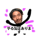 ギーちゃん50歳（個別スタンプ：14）
