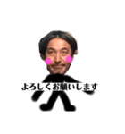 ギーちゃん50歳（個別スタンプ：15）