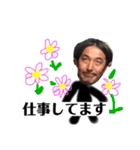 ギーちゃん50歳（個別スタンプ：17）