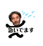 ギーちゃん50歳（個別スタンプ：18）