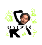 ギーちゃん50歳（個別スタンプ：20）