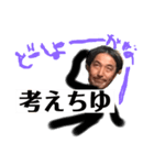 ギーちゃん50歳（個別スタンプ：22）