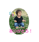 おうりゃ（個別スタンプ：3）