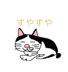 猫のももた③（個別スタンプ：10）