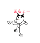 猫のももた③（個別スタンプ：15）