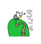 かめのミラン おしごとへん（個別スタンプ：1）