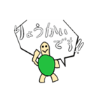 かめのミラン おしごとへん（個別スタンプ：2）