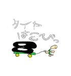 かめのミラン おしごとへん（個別スタンプ：5）