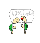 かめのミラン おしごとへん（個別スタンプ：7）