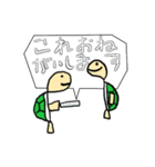 かめのミラン おしごとへん（個別スタンプ：8）