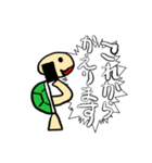 かめのミラン おしごとへん（個別スタンプ：12）
