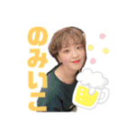 みよしです（個別スタンプ：1）