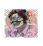ONE PIECE  ロジャー海賊団 海賊王スタンプ（個別スタンプ：22）