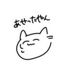 ででーん（個別スタンプ：1）