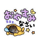 ヤバド（個別スタンプ：3）
