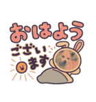 ヤバド（個別スタンプ：31）