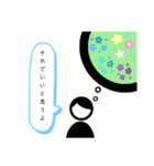 何も考えてない人の為のスタンプ（個別スタンプ：2）