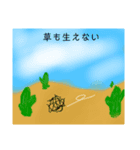 何も考えてない人の為のスタンプ（個別スタンプ：5）