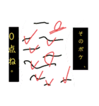 何も考えてない人の為のスタンプ（個別スタンプ：7）
