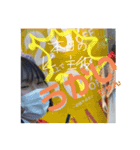 セクシー柿崎（個別スタンプ：4）