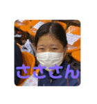 セクシー柿崎（個別スタンプ：12）