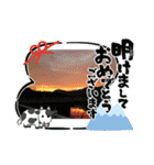 NENNGAZYOU（個別スタンプ：1）