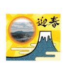 NENNGAZYOU（個別スタンプ：4）