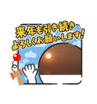 NENNGAZYOU（個別スタンプ：5）