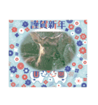NENNGAZYOU（個別スタンプ：7）