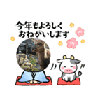 NENNGAZYOU（個別スタンプ：8）