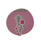 NENNGAZYOU（個別スタンプ：11）