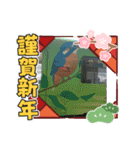 NENNGAZYOU（個別スタンプ：12）