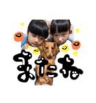 ♡にこさわまろん♡（個別スタンプ：9）