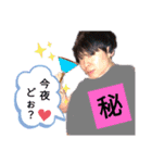 よしきことよっちゃんです♡（個別スタンプ：6）