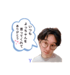 よしきことよっちゃんです♡（個別スタンプ：12）